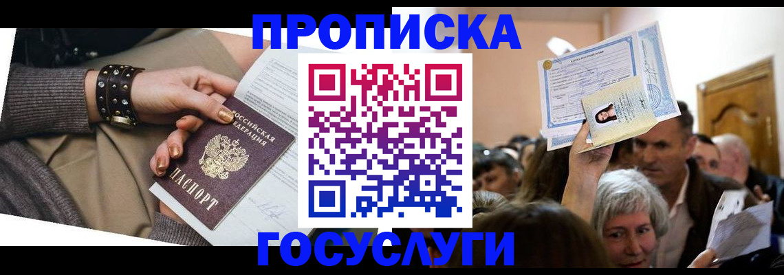 пропишу в квартире в Нерехте