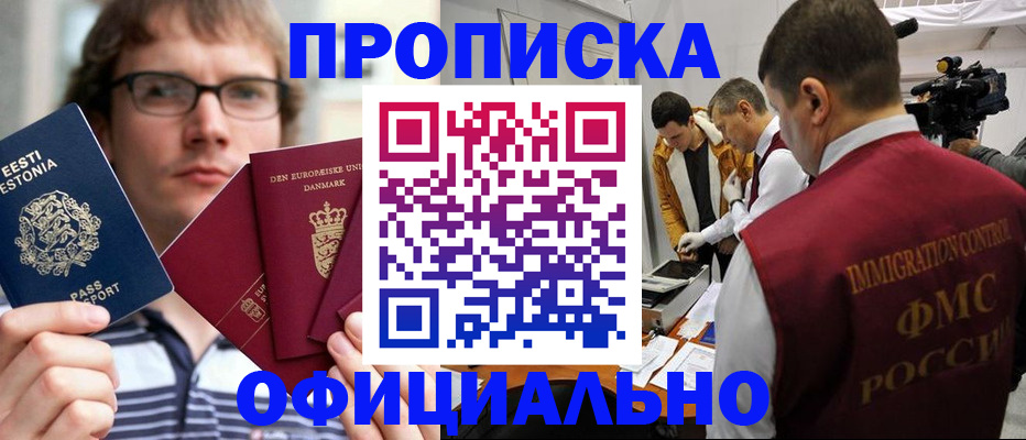 временная регистрация адрес в Нерехте