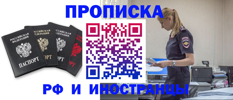 регистрация для школы в Нерехте