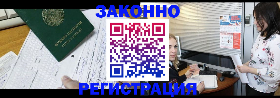 временная регистрация адрес в Нерехте