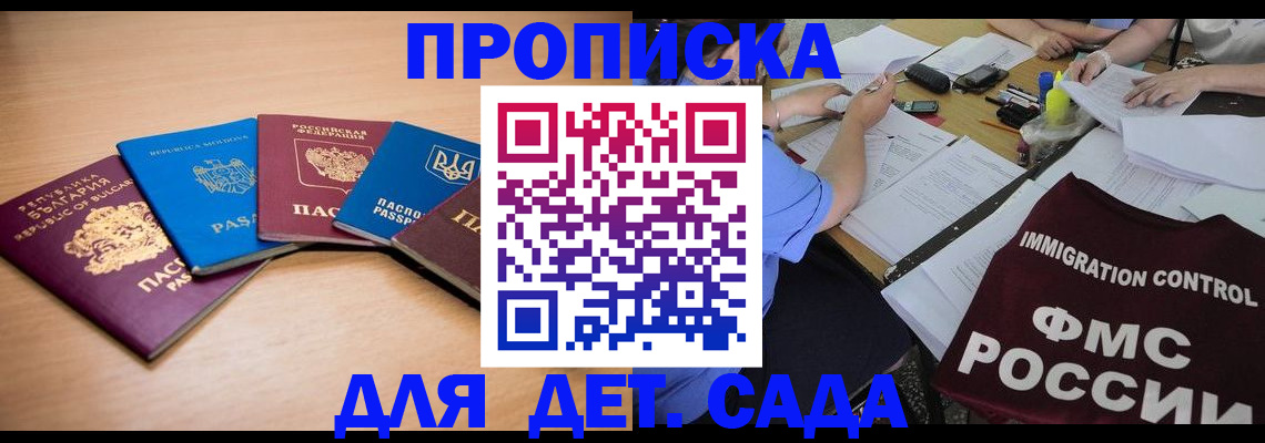 найти адрес прописки в Нерехте